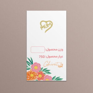 18 karat gold, MUM design, code G008