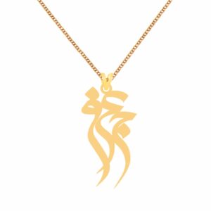 Women's 18 carat gold necklace model name Jafar
