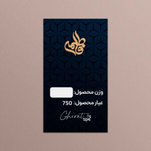 18 karat warm gold, Fatima design, code G00112