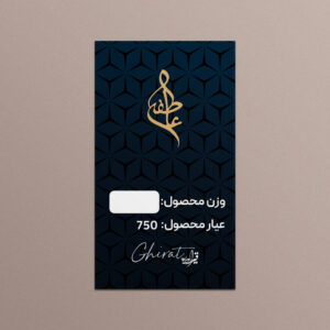 18 karat warm gold, love design, code G00121