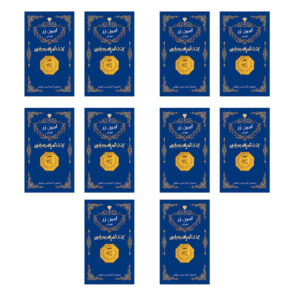 Parsian Amin Zar 18 carat gold gram coin, model 002, pack of 10 pieces