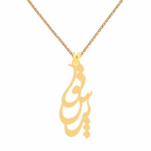 18 carat gold necklace for women, Osme Prasto model