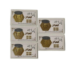 18 karat gold, Kohzad coin model, code 0101, set of 5 pieces