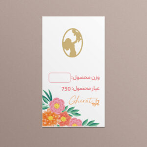 18 karat gold, mother design code G007