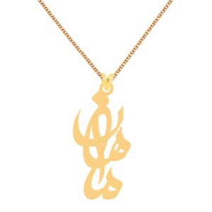 18 carat gold necklace for women, Asma Mahan model