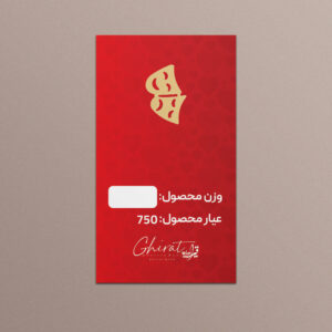 18-carat warm gold with tear and smile design code G0020