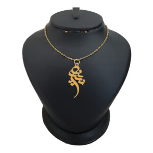 18 carat gold necklace for girls, Leirda, model, name Nasreen, code akm 265