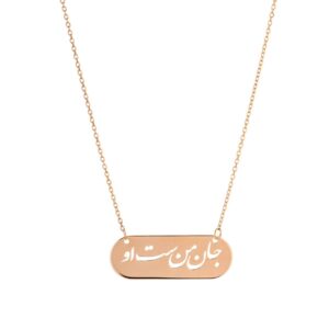 The 18 carat gold necklace for women is my life model