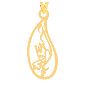 18 carat gold necklace pendant for women, Pasha Hossein model, Kr31527