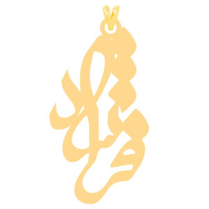 18 carat gold necklace pendant for women, model ELN31124