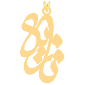 18 carat gold necklace pendant for women, model ELN31278