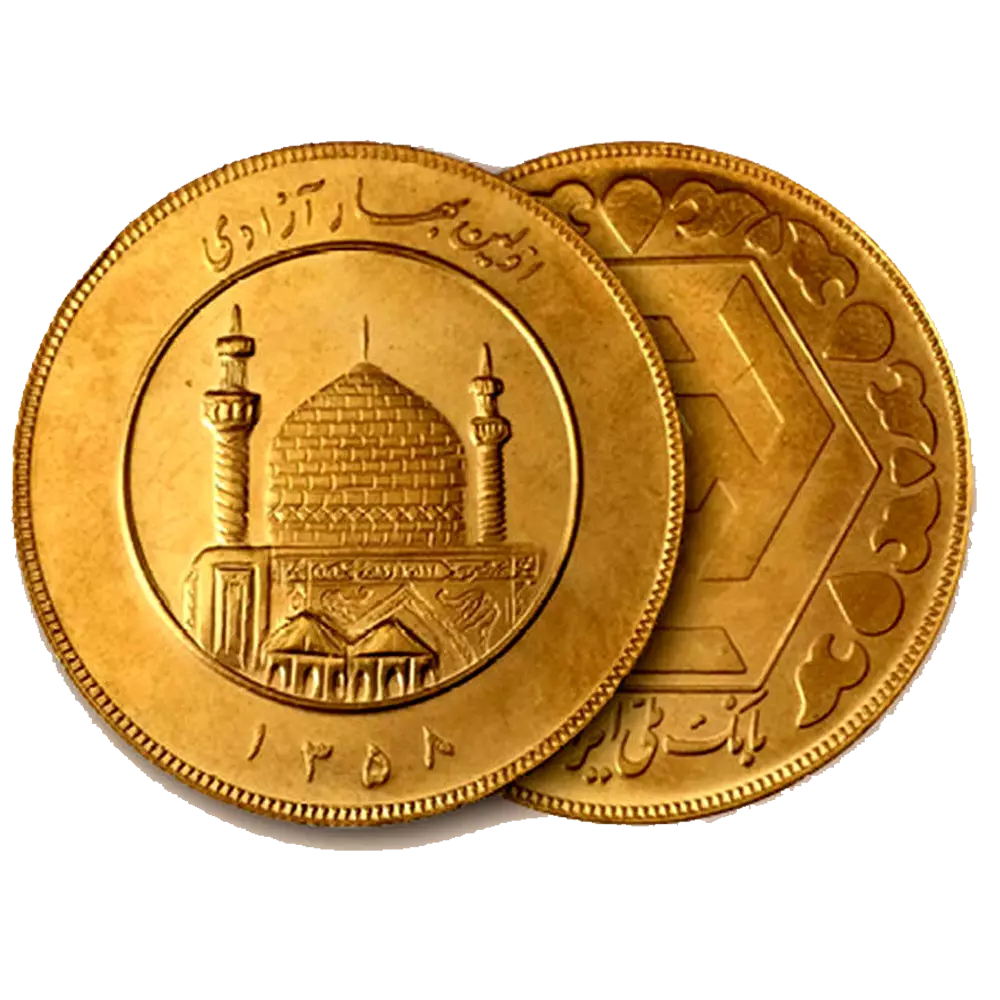 Gold Coins (Bahar Azadi)