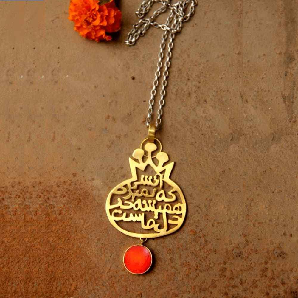 Gold with Yalda Shab Pomegranate pattern