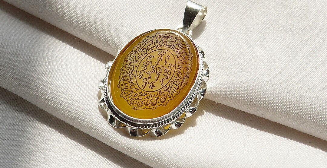 Religious Calligraphy in Jewelry