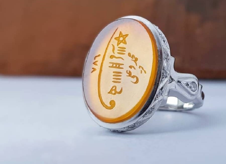 Sharaf Shams Ring