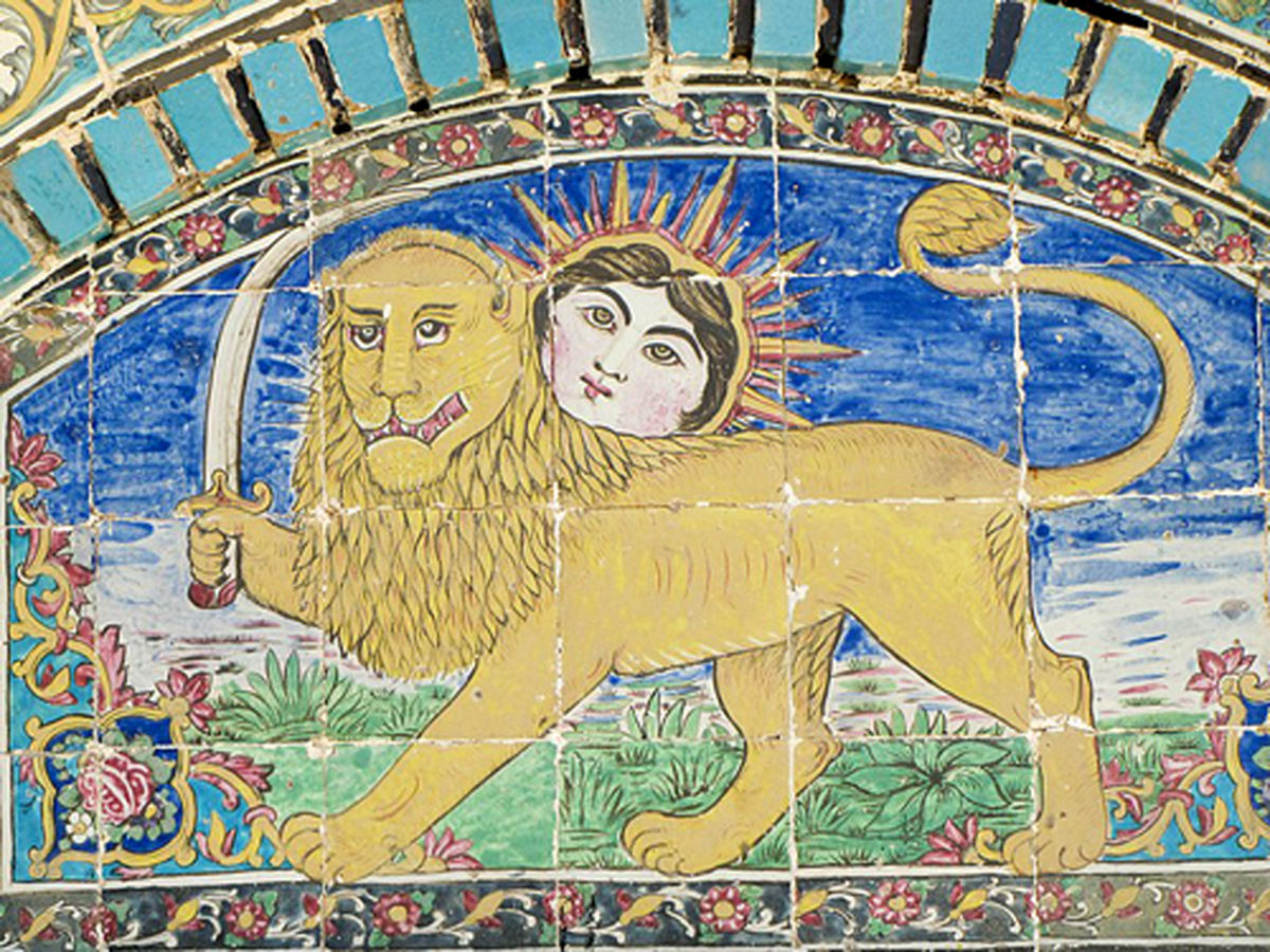 The Lion and Sun (Shir o Khorshid)